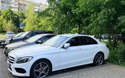 Mercedes-Benz C-Класс, 2017 год, 3 000 000 рублей, 1 фотография
