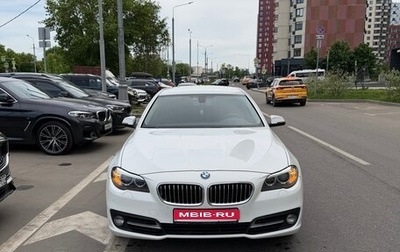 BMW 5 серия, 2014 год, 2 050 000 рублей, 1 фотография