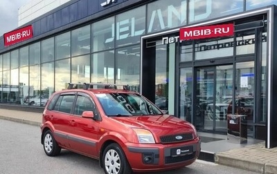 Ford Fusion I, 2008 год, 470 000 рублей, 1 фотография