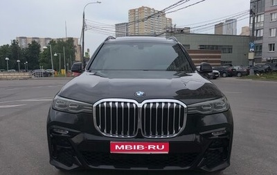 BMW X7, 2020 год, 6 390 000 рублей, 1 фотография