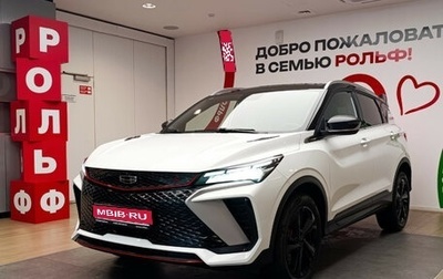 Geely Coolray I, 2024 год, 2 150 000 рублей, 1 фотография