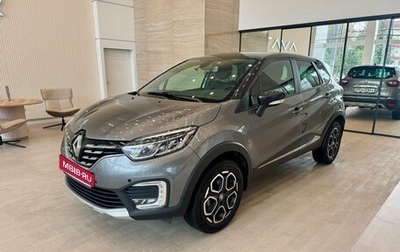Renault Kaptur I рестайлинг, 2021 год, 1 749 990 рублей, 1 фотография