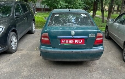 Skoda Octavia IV, 1997 год, 300 000 рублей, 1 фотография