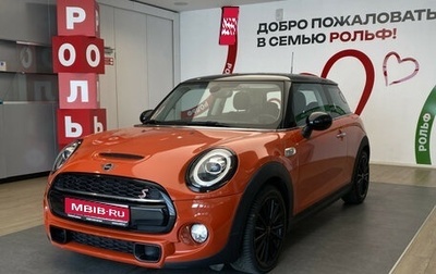 MINI Hatch, 2019 год, 2 980 000 рублей, 1 фотография