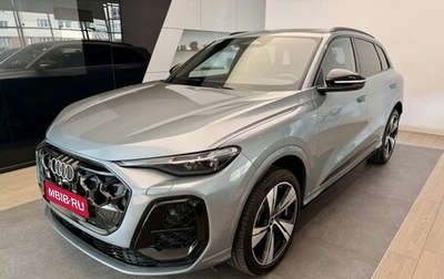 Audi Q5, 2026 год, 7 450 000 рублей, 1 фотография