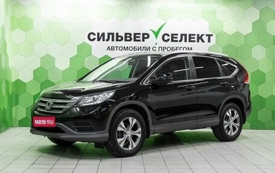 Honda CR-V IV, 2013 год, 2 049 000 рублей, 1 фотография