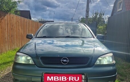 Opel Astra G, 1999 год, 350 000 рублей, 5 фотография