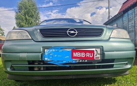 Opel Astra G, 1999 год, 350 000 рублей, 17 фотография
