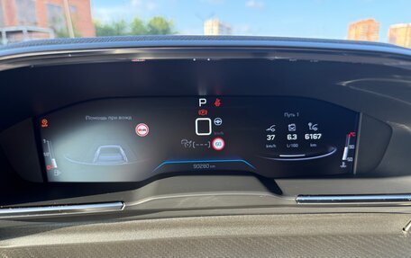 Peugeot 508 II, 2021 год, 1 850 000 рублей, 11 фотография