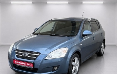 KIA cee'd I рестайлинг, 2009 год, 550 000 рублей, 1 фотография
