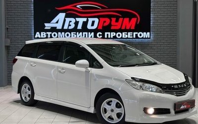 Toyota Wish II, 2009 год, 1 347 000 рублей, 1 фотография