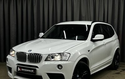 BMW X3, 2011 год, 1 949 900 рублей, 1 фотография