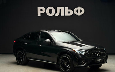 Mercedes-Benz GLC Coupe, 2025 год, 9 200 000 рублей, 1 фотография