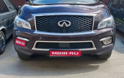 Infiniti QX80 I рестайлинг, 2016 год, 2 250 000 рублей, 1 фотография
