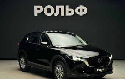 Mazda CX-5 II, 2026 год, 3 730 000 рублей, 1 фотография