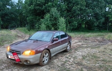 Subaru Legacy III, 2000 год, 349 000 рублей, 5 фотография