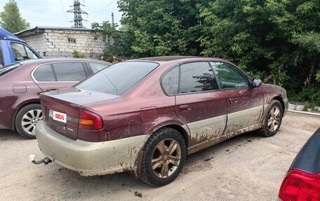 Subaru Legacy III, 2000 год, 349 000 рублей, 13 фотография