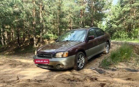 Subaru Legacy III, 2000 год, 349 000 рублей, 11 фотография