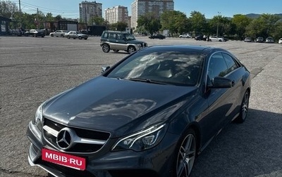 Mercedes-Benz E-Класс, 2016 год, 2 620 000 рублей, 1 фотография