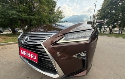 Lexus RX IV рестайлинг, 2016 год, 4 200 000 рублей, 1 фотография