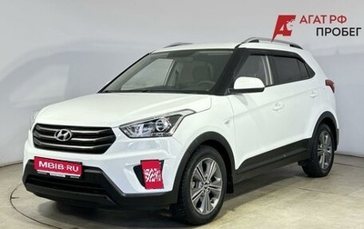 Hyundai Creta I рестайлинг, 2017 год, 1 730 000 рублей, 1 фотография