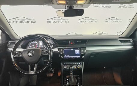 Skoda Superb III рестайлинг, 2016 год, 1 599 000 рублей, 18 фотография