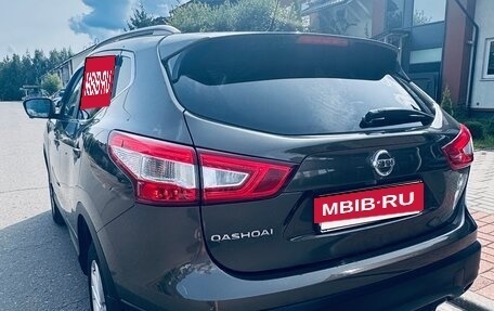 Nissan Qashqai, 2014 год, 1 550 000 рублей, 10 фотография