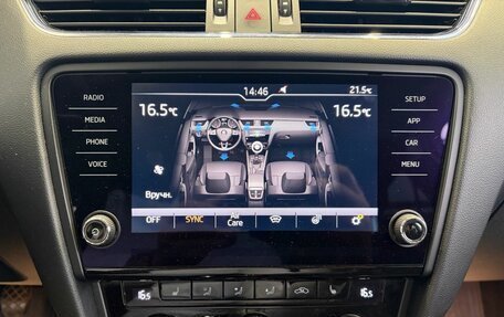 Skoda Octavia, 2019 год, 1 759 000 рублей, 17 фотография