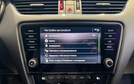 Skoda Octavia, 2019 год, 1 759 000 рублей, 18 фотография