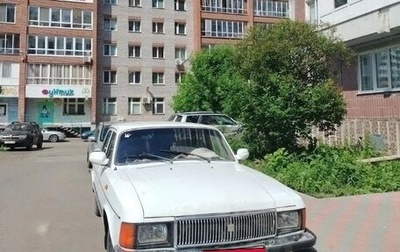 ГАЗ 3102 «Волга», 2005 год, 210 000 рублей, 1 фотография
