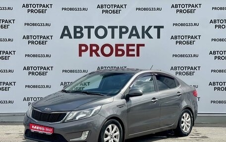 KIA Rio III рестайлинг, 2014 год, 770 000 рублей, 1 фотография