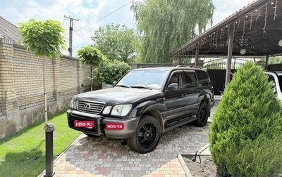 Lexus LX, 2026 год, 2 200 000 рублей, 1 фотография