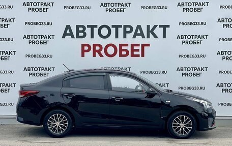KIA Rio IV, 2021 год, 1 450 000 рублей, 4 фотография