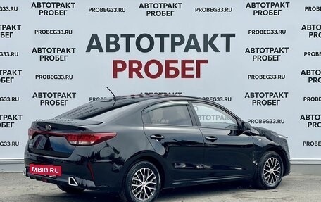 KIA Rio IV, 2021 год, 1 450 000 рублей, 5 фотография