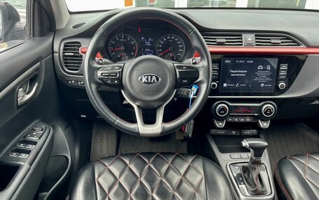 KIA Rio IV, 2021 год, 1 450 000 рублей, 10 фотография