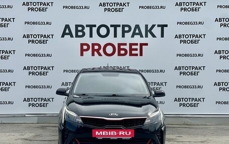 KIA Rio IV, 2021 год, 1 450 000 рублей, 2 фотография