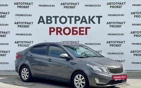 KIA Rio III рестайлинг, 2014 год, 770 000 рублей, 3 фотография