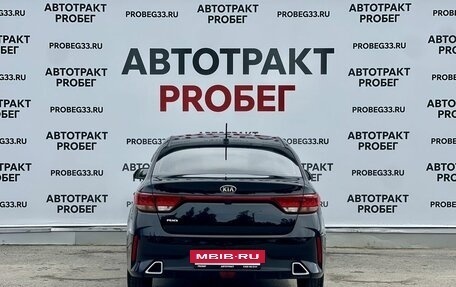 KIA Rio IV, 2021 год, 1 450 000 рублей, 6 фотография