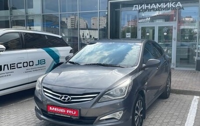 Hyundai Solaris II рестайлинг, 2015 год, 742 000 рублей, 1 фотография
