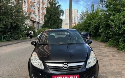 Opel Corsa D, 2007 год, 200 000 рублей, 1 фотография