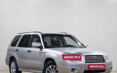 Subaru Forester, 2007 год, 749 000 рублей, 1 фотография