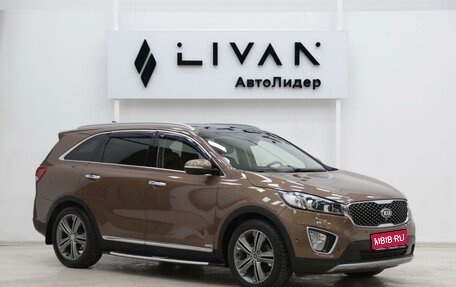 KIA Sorento III Prime рестайлинг, 2016 год, 2 125 000 рублей, 1 фотография