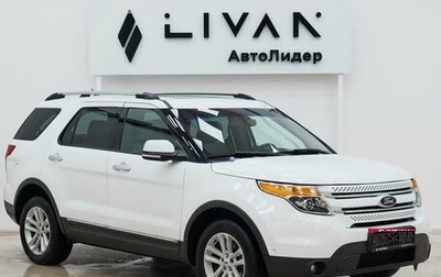Ford Explorer VI, 2013 год, 1 435 000 рублей, 1 фотография