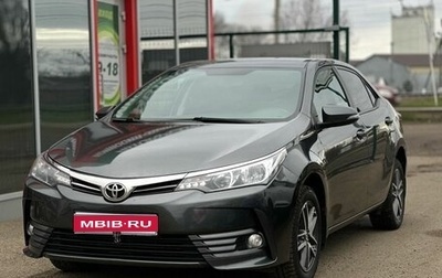 Toyota Corolla, 2016 год, 1 290 000 рублей, 1 фотография