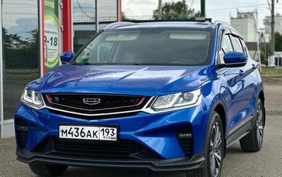 Geely Coolray I, 2020 год, 1 749 000 рублей, 1 фотография