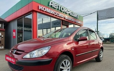 Peugeot 307 I, 2003 год, 310 000 рублей, 1 фотография