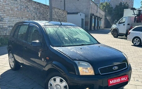 Ford Fusion I, 2008 год, 399 900 рублей, 1 фотография