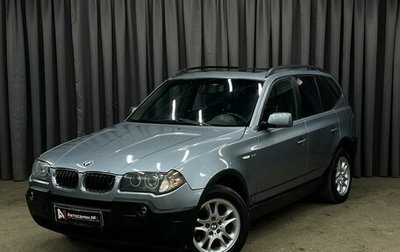 BMW X3, 2004 год, 469 888 рублей, 1 фотография
