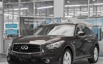 Infiniti QX70, 2014 год, 1 849 000 рублей, 1 фотография