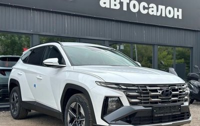 Hyundai Tucson, 2026 год, 4 220 000 рублей, 1 фотография